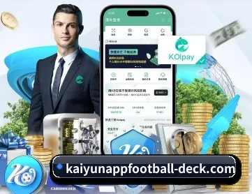 开云登录入口 APP 深度功能