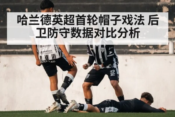 soccer player celebrating goal